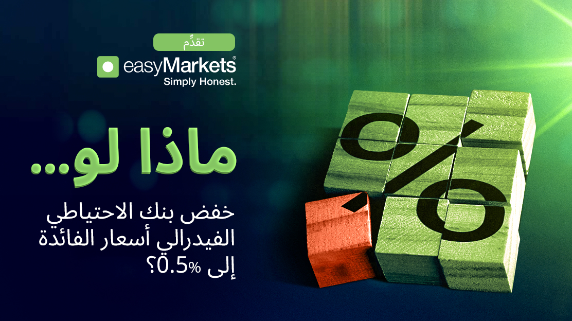 What If... AI Becomes Restricted? 