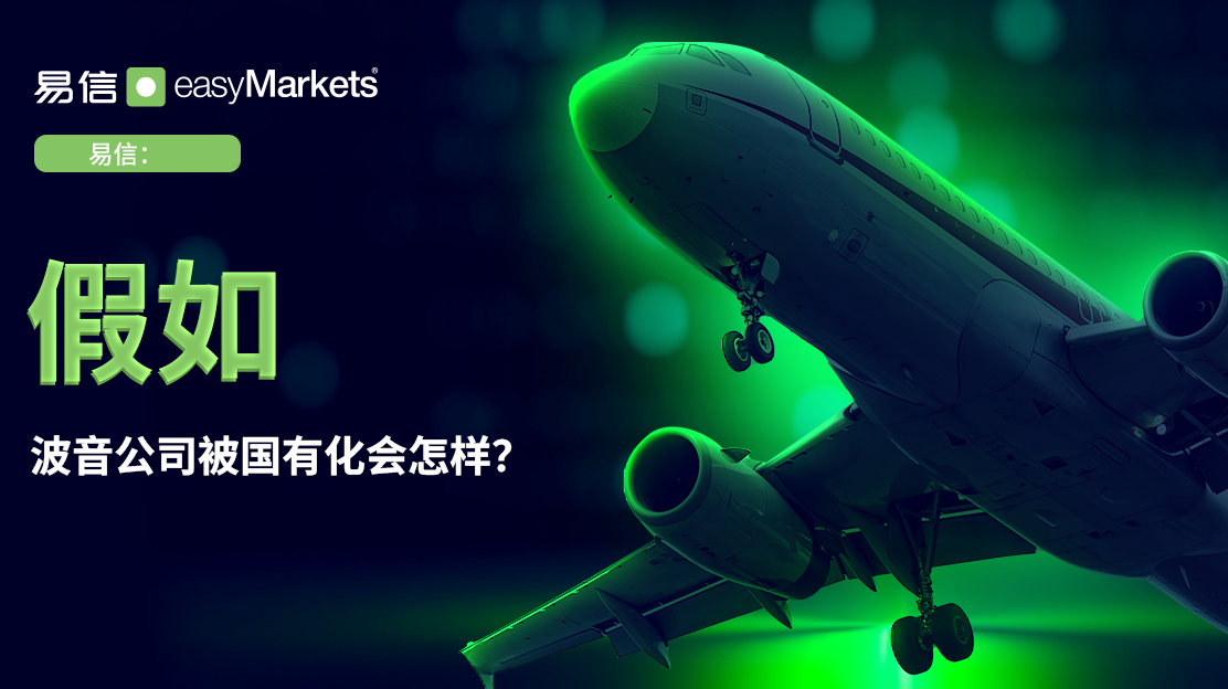 What if Boeing Becomes State Owned